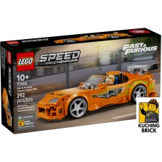 77260 SPEED CHAMPIONS Fast & Furious Toyota Supra MK4